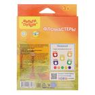 Фломастеры 12 цветов «Мульти-Пульти. Енот во Франции», смываемые - Фото 5