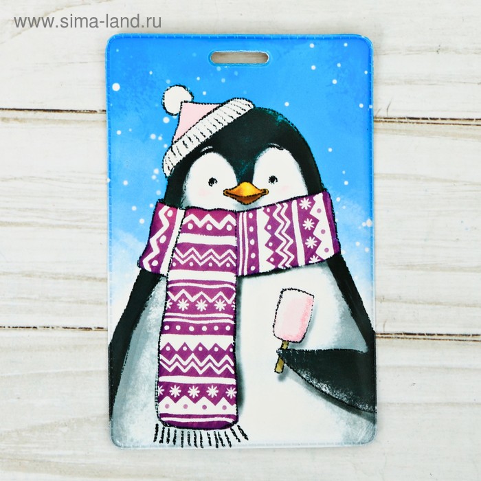 Чехол для карточек и бейджа «Пингвин» - Фото 1