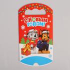 Подарочная коробка «С Новым Годом!», PAW PATROL, 12 х 18,5 х 3,8 см - Фото 3