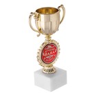 Кубок малый с чашей «Лучший папа», 17,5 х 9,5 х 6,2 см - Фото 2
