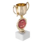 Кубок малый с чашей «Любимая мамочка», наградная фигура, 17,5 х 9,5 х 6,2 см, пластик, золото - Фото 2