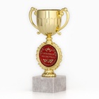 Кубок малый с чашей «Любимая мамочка», наградная фигура, 17,5 х 9,5 х 6,2 см, пластик, золото - Фото 3