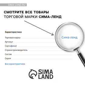Кубок «Любимая мамочка», наградная фигура, пластик, золото, 17 х 9,5 х 5 см.