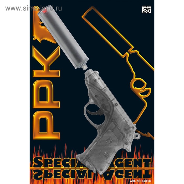 Пистолет «Специальный агент PPK» с глушителем, 25-зарядный