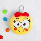 Мягкая игрушка смайлик «Милашка», 9 см, на подвеске - Фото 1