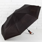 Зонт автоматический «Полоска», 3 сложения, 8 спиц, R = 50 см, цвет чёрный - Фото 1