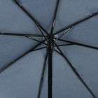 Зонт автоматический «Полоска», 3 сложения, 8 спиц, R = 47 см, цвет синий - Фото 3