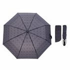 Зонт автоматический "Сетка", R=50см, цвет тёмно-серый - Фото 1