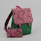 Рюкзак молодёжный с косметичкой, отдел на молнии, цвет зелёный - Фото 1