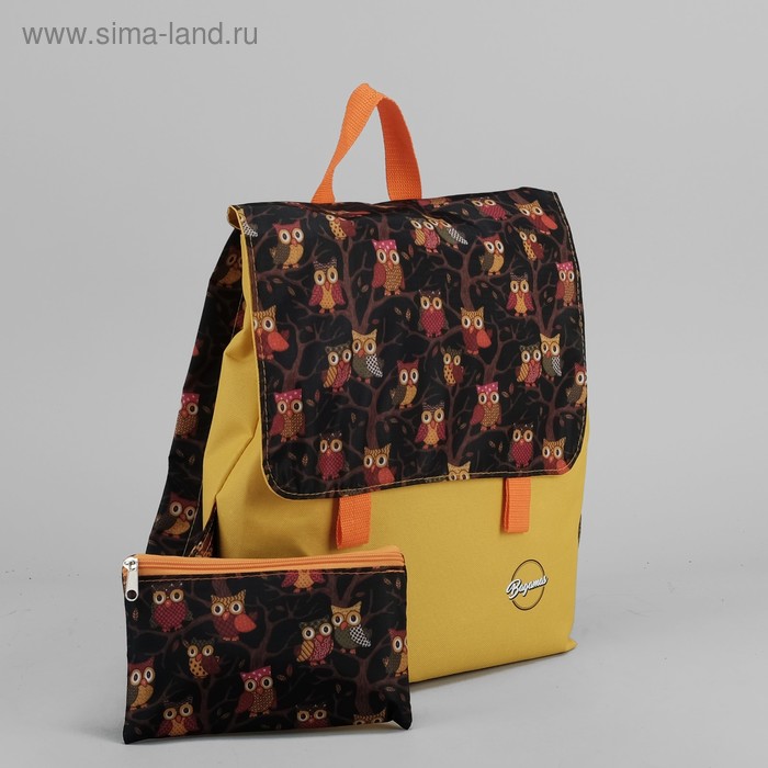 Рюкзак молодёжный "Совята", с косметичкой, отдел на молнии, цвет жёлтый/чёрный - Фото 1