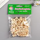 Бусины "Английский алфавит" деревянные с буквами 1х1 см (набор 96 шт) - фото 20837204