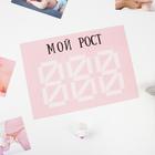 Набор для фотосессии малышки - Фото 5