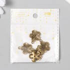 Декор для творчества металл "Незабудка" бронза 2х2 см (комплект 5 шт) - фото 49388214