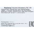 Мармелад Twizzlers Strawberry, 70 г - Фото 2