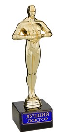Кубок наградная фигура «Лучший доктор», оскар, пластик, подставка камень, 18×6 см - Фото 2
