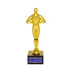 Кубок наградная фигура «Ты Лучший!», оскар, пластик, подставка камень, 18 х 6 см - Фото 4