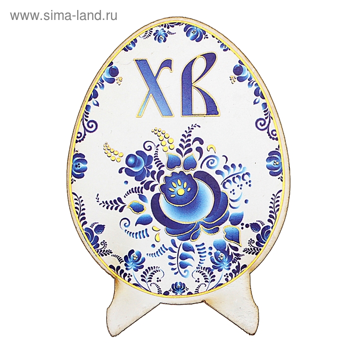 Магнит "Христос Воскресе" - Фото 1