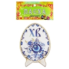 Магнит "Христос Воскресе" - Фото 2