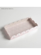 Коробка для печенья, кондитерская упаковка с PVC крышкой, «Тебе», 21 х 10.5 х 3 см - Фото 2