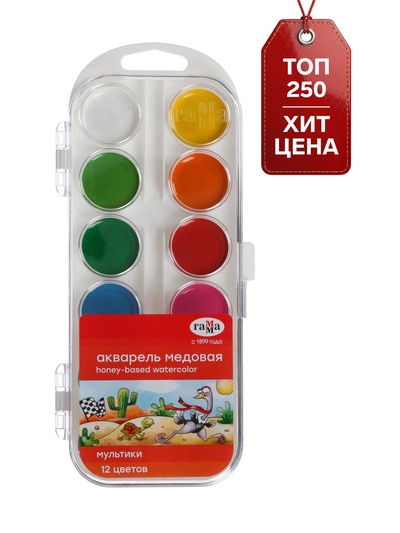 Акварель медовая «Гамма. Мультики», 12 цветов, без кисти, пластик