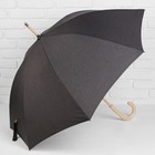Зонт механический «Однотонный», 8 спиц, R = 52 см, цвет чёрный - Фото 1