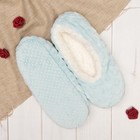Носки-тапочки "Плюшевые", цвет голубой - Фото 3