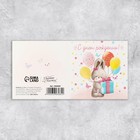 Мини‒открытка «С Днём рождения», зайка, 7 × 7 см - Фото 4