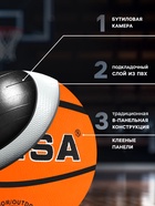 Мяч баскетбольный MINSA, клееный, 8 панелей, р. 7, резина, бутиловая камера - Фото 3