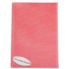 Обложка для автодокументов "Ромашка" - Фото 2