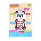 Игрушка музыкальная обучающая «Медвежонок», с проектором - Фото 12