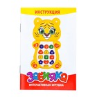 Игрушка музыкальная обучающая «Медвежонок», с проектором - Фото 7