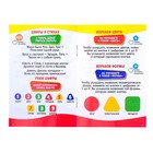 Игрушка музыкальная обучающая «Медвежонок», с проектором - Фото 8