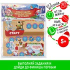 Настольная игра-бродилка «Новогоднее приключение игрушек», 10 карт - фото 108354096