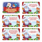 Настольная игра-бродилка «Новогоднее приключение игрушек», 10 карт - фото 3817613