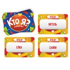 Настольная игра на угадывание слов «Новый год:Кто Я?», новогодняя, 50 карт, 10+ - Фото 3