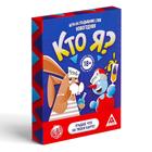 Новогодняя игра «Кто Я?», на угадывание слов - Фото 2