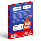 Настольная игра на угадывание слов «Новый год:Кто Я?», новогодняя, 50 карт, 18+ - Фото 6