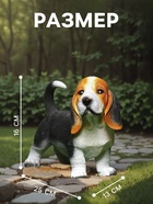 Садовая фигура из полистоуна «Щенок бассет-хаунда», 16×13×25 см - Фото 2