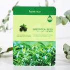 Тканевая маска с натуральным экстрактом семян зеленого чая FarmStay, 23 мл - фото 8399085