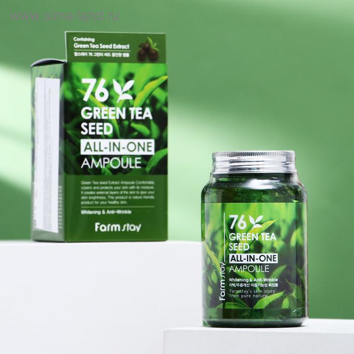 Многофункциональная ампульная сыворотка FarmStay, с зелёным чаем, 250 мл - Фото 1