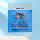Тканевая маска с экстрактом ласточкиного гнезда FarmStay, 23 мл - Фото 2