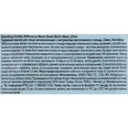 УЦЕНКА Тканевая маска с экстрактом ласточкиного гнезда FarmStay, 23 мл - Фото 4