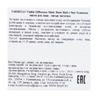 УЦЕНКА Тканевая маска с экстрактом ласточкиного гнезда FarmStay, 23 мл - Фото 3