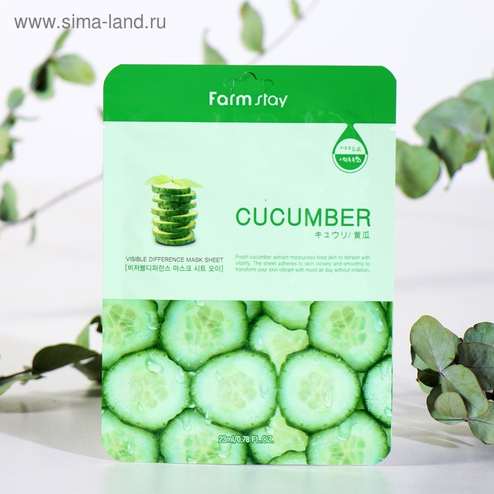 Тканевая маска с натуральным экстрактом огурца Farmstay, 23 мл - Фото 1