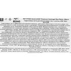 Гидрогелевые антивозрастные патчи для глаз EGF и золото Petitfee, 60 шт - Фото 3