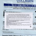 Тканевая маска для лица с коллагеном Farmstay, 23 мл - Фото 3