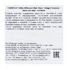 Тканевая маска для лица с коллагеном Farmstay, 23 мл - Фото 4