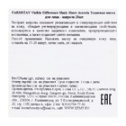 Тканевая маска с экстрактом ацеролы FarmStay, 23 мл - фото 8399200