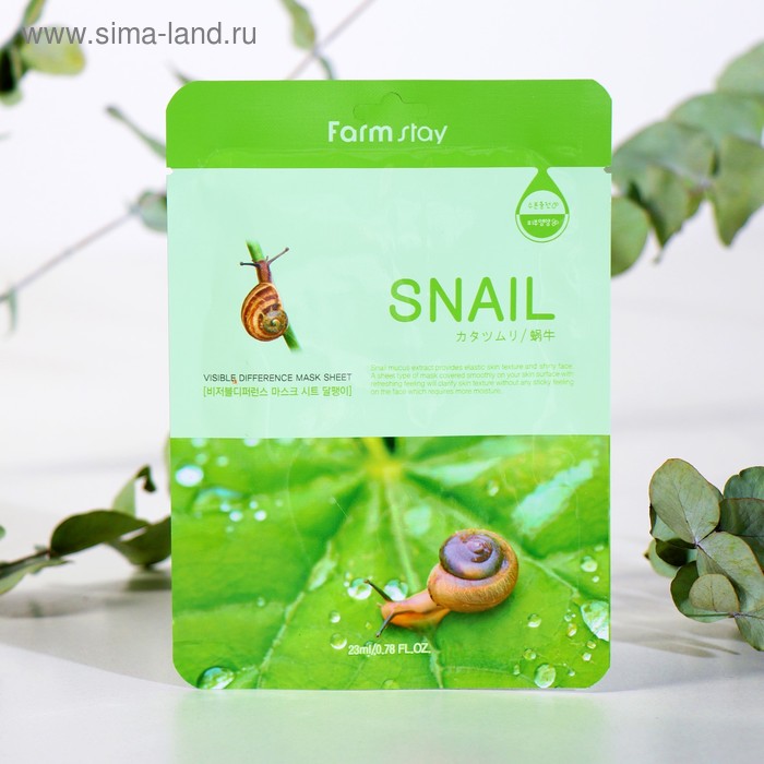 Тканевая маска с экстрактом улитки Farmstay, 23 мл - Фото 1