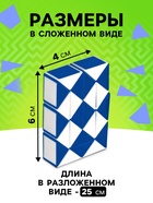 Головоломка «Змейка», цвет синий - Фото 2